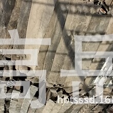 高山滑雪中心