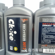 不用到处看网传消息了  2026骁龙新一代旗舰官方爆料放出