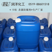 漫步者汽车音响 无损换装瑰金G462A 适用-普桑/桑塔纳/新秀