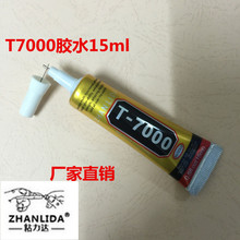 30万级配置下放!全新吉利银河E5即将登场:6C超充倍率+激光雷达