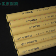 博主借零跑车主之名造谣带货 知情人:零跑要求对方赔偿1元