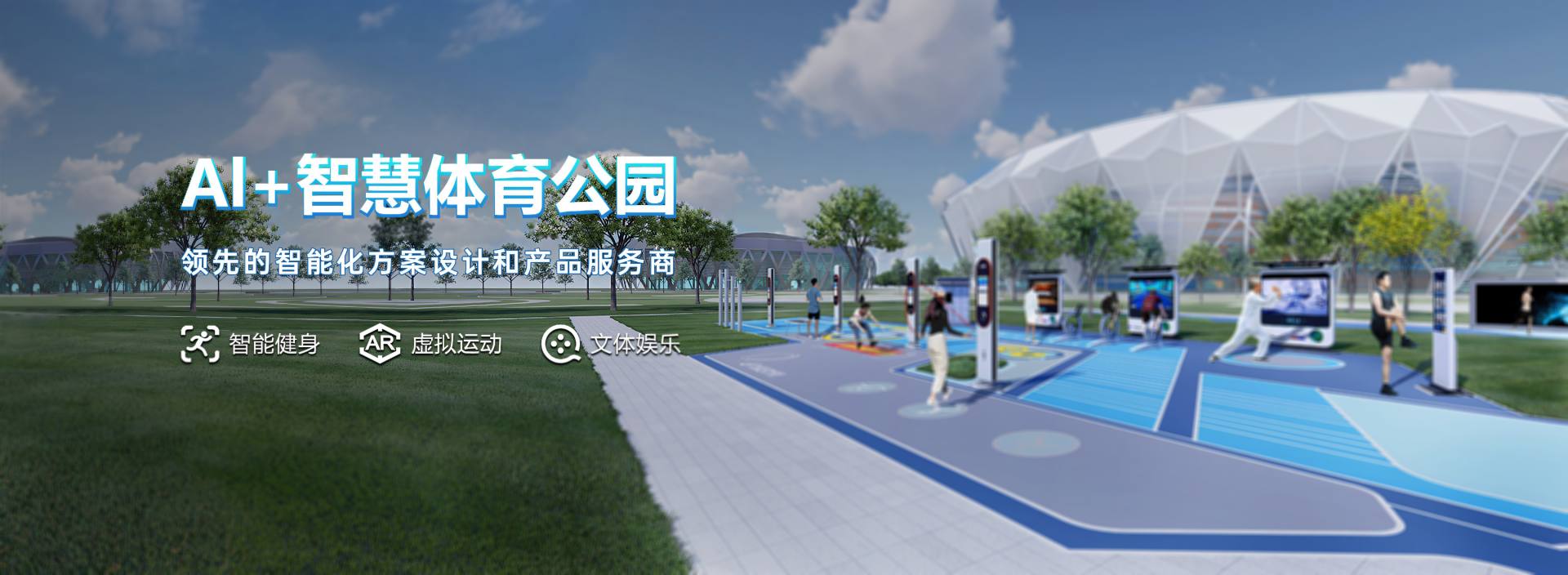 Banner - 遵义硕果实业有限公司