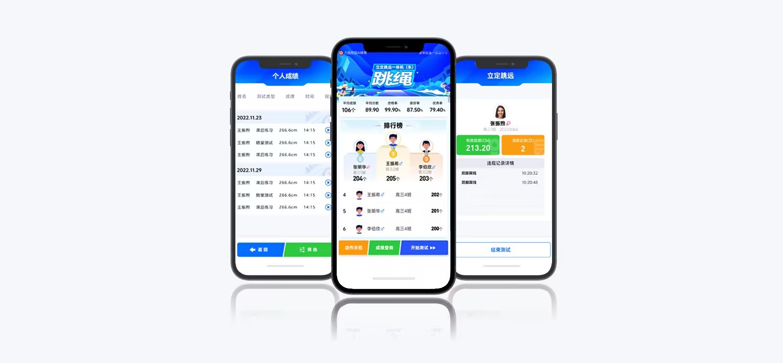 云平台 | 智慧云体育小程序 - 遵义硕果实业有限公司