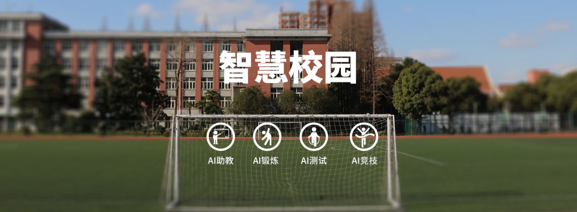 Banner - 遵义硕果实业有限公司