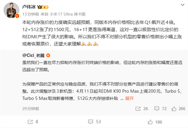 巨简单 更懂家!海信JUOS正式发布:行业首个家庭智能伴侣级AIOS