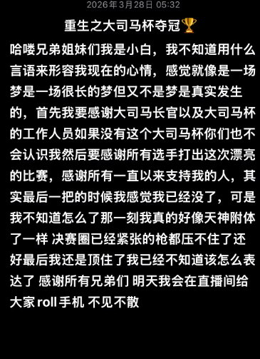 从日均10万单到年销超3亿 义乌商家棠晟如何在快手找到增长密码