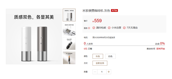网易云音乐鸿蒙尝鲜内测版上线  华为何刚：熟悉的感觉
