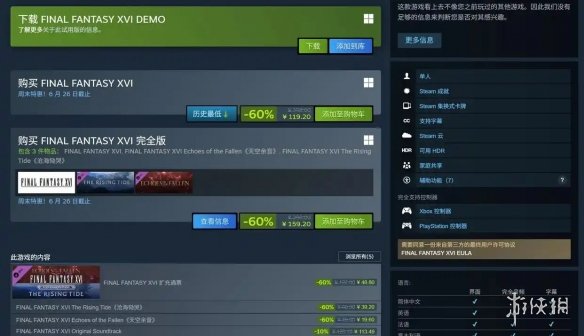 最大续航1630km！新款别克至境E7上市：14.79万起
