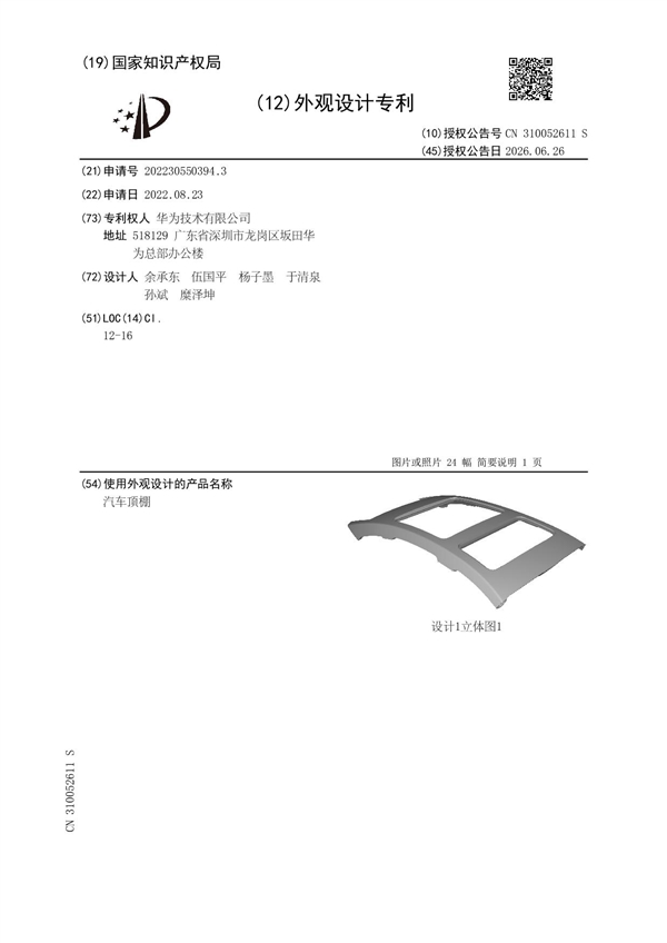 老外真是有福了！微星RTX 5090魔龙促销价破3万元：刚上架就卖断货