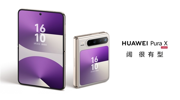 vivo X500 Pro Max搭载Ultra同款灭霸长焦：新一代演唱会神器