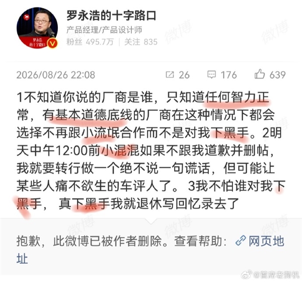 微信小技巧:不用翻聊天记录 红包一键直达