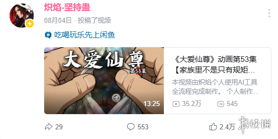 航班管理系统故障致超2000架次航班被取消 英国民航局:旅客或无权获赔