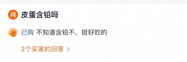 “梁王组合”首夺羽毛球世锦赛男双冠军