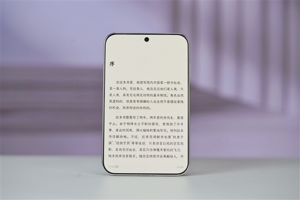 华为Mate XT2首发搭载麒麟9050 Pro芯片 余承东现场飙英语