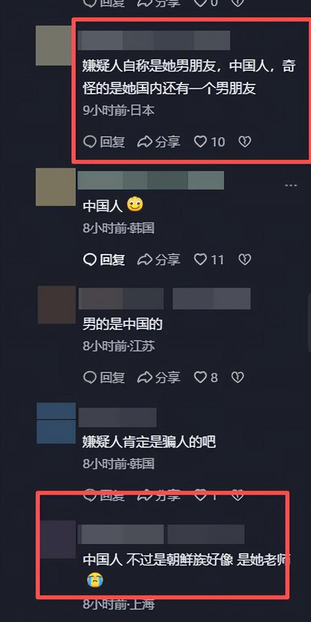 50英镑买下滑稽“狐狸头” 拍卖价飙升1000倍!X光一照现真身
