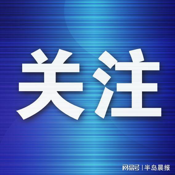 观赛文旅双向融合!大连球迷助威团3天2晚延边精彩之旅即将启程