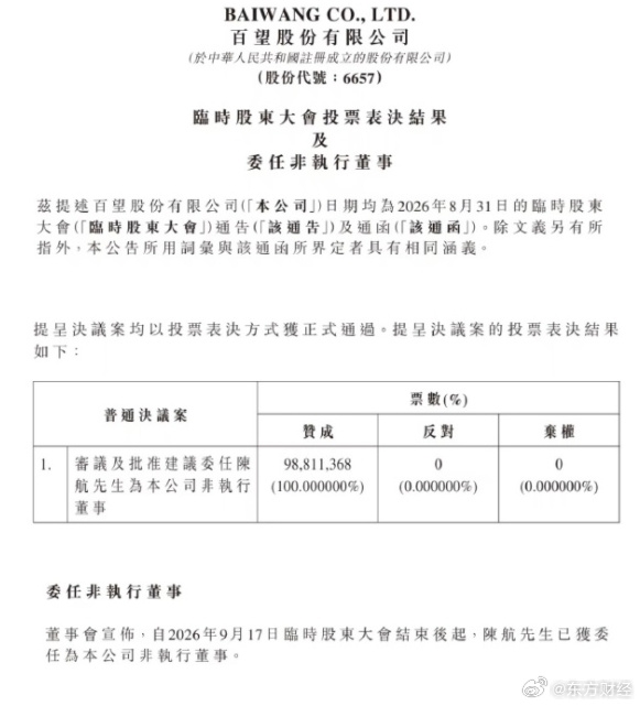 Mate 80最高涨价1000元外！华为畅享90 Pro Max也开始涨价了